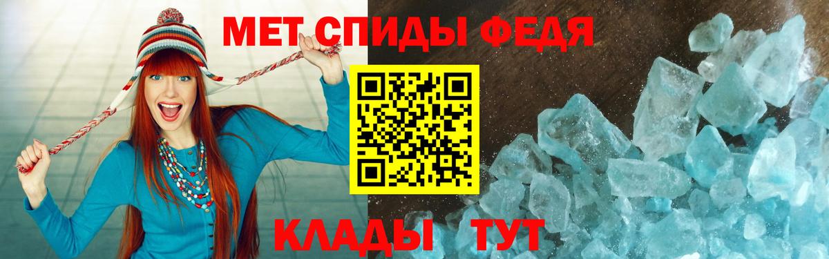 Amphetamine Premium Фролово