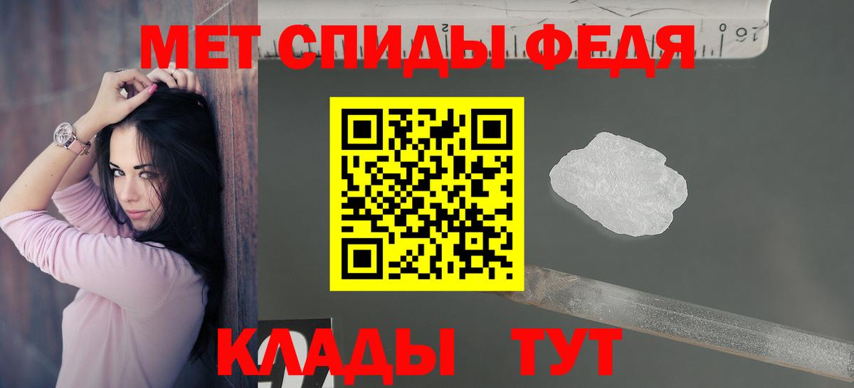 Амфетамин Розовый  Вход с VPN  АМФЕТАМИН  Фролово 