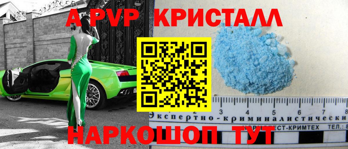 APVP СК  APVP Соль  Фролово  Вход с VPN 
