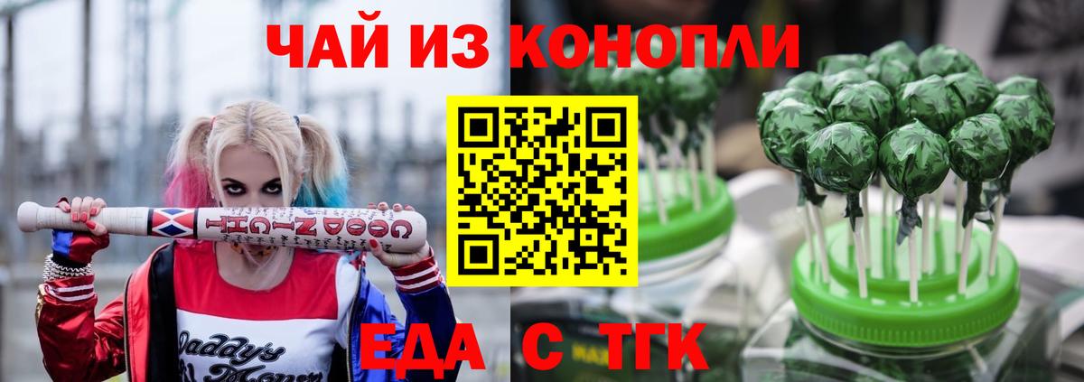 Фролово  Canna-Cookies марихуана  Вход с VPN 