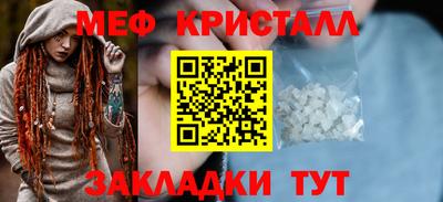 марки nbome Ливны