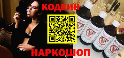 марки nbome Ливны