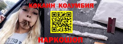 марки nbome Ливны
