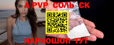 mix Лесосибирск
