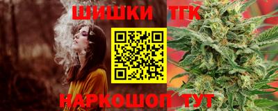 марки nbome Ливны