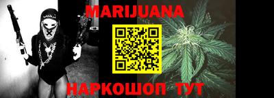 марки nbome Ливны