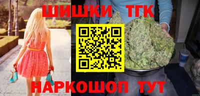 марки nbome Ливны