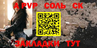 марки nbome Ливны