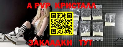 марки nbome Ливны