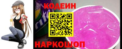 марки nbome Ливны