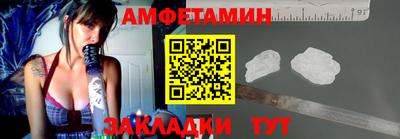 марки nbome Ливны