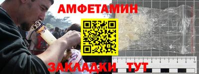 марки nbome Ливны