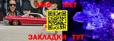 марки nbome Ливны