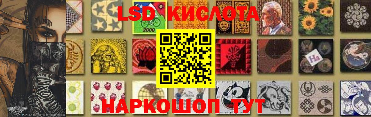 Фролово  Лсд 25 экстази ecstasy  гидра рабочий сайт  Вход с VPN 