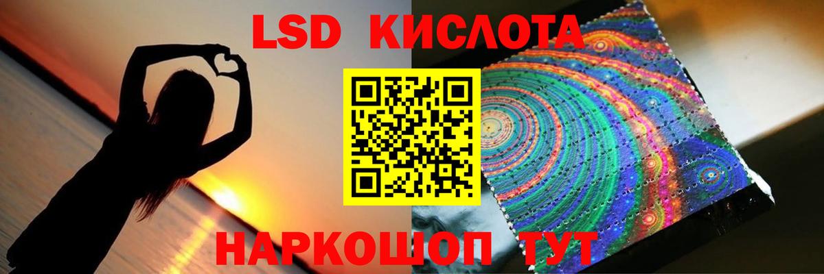 Лсд 25 экстази кислота Фролово