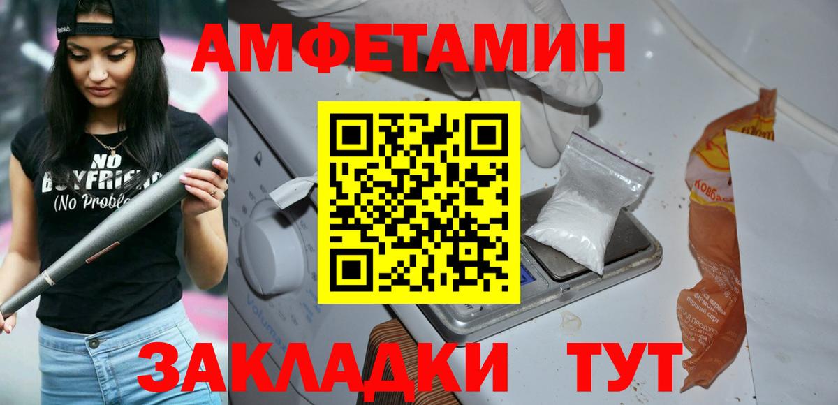 Фролово  МЕТАМФЕТАМИН кристалл  МЕТАМФЕТАМИН кристалл  Вход с VPN 