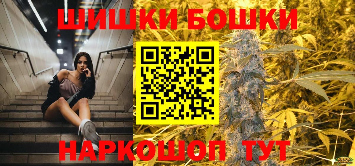 Канабис индика  Вход с VPN  МАРИХУАНА VHQ  Фролово  Бошки Шишки AK-47 